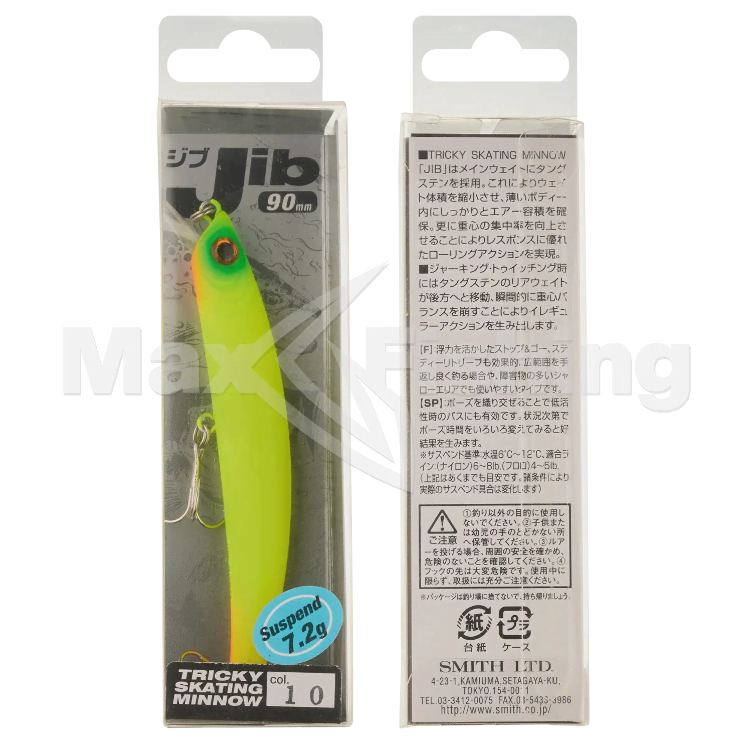 Воблер Smith Jib 90 SP #10-0